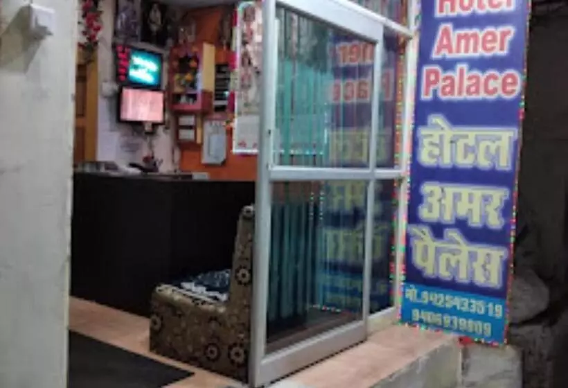 ホテル Amar Palace Pachmarhi Cantt