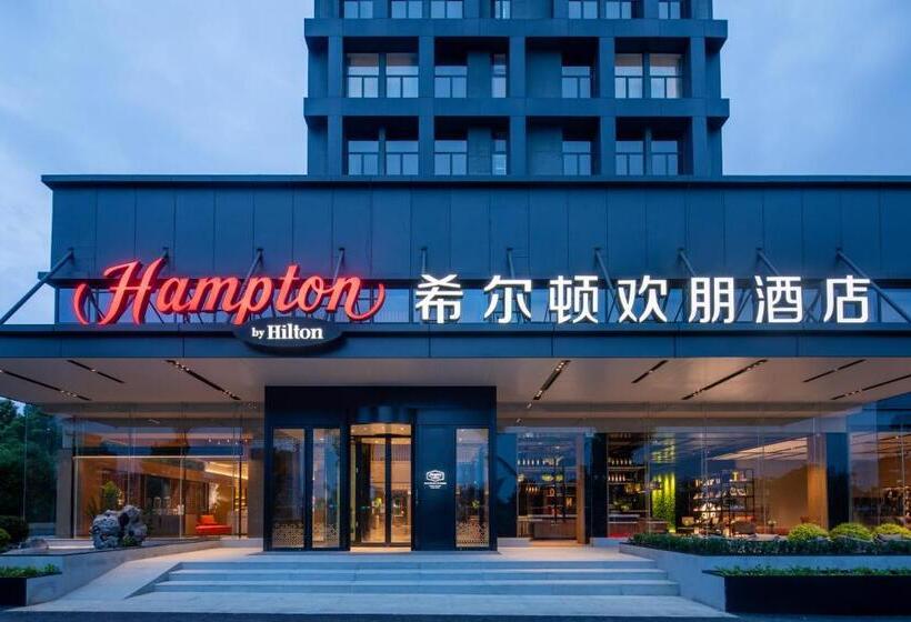 فندق Hampton By Hilton Wuhan Optics Valley