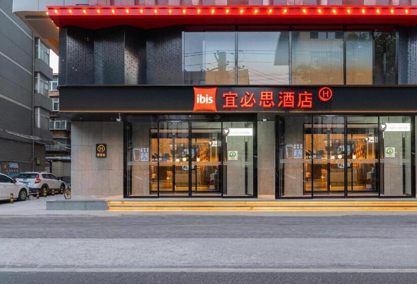 Ibis Styles Hotel 260m From Guangji Street Subway Station