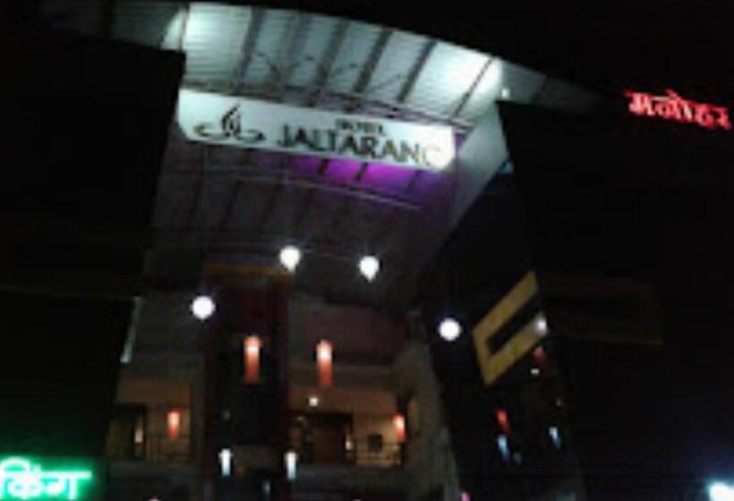 ホテル Jaltarang Kalmath