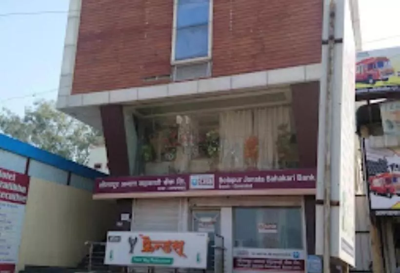 ホテル Pratibha Executive 2 Star Osmanabad