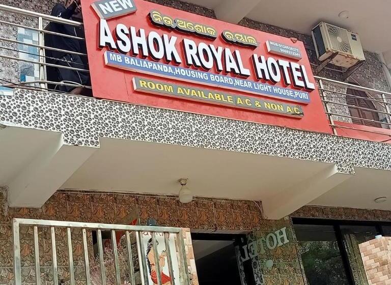 ホテル Ashok