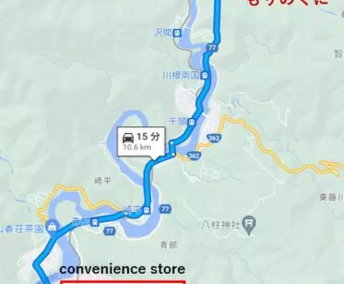 Hotelli Mori No Kuni   Vacation Stay 03967v