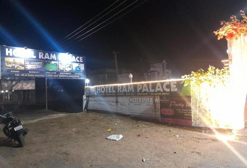 בית מלון כפרי Ram Palace