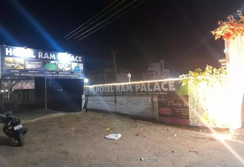 ホテル Ram Palace