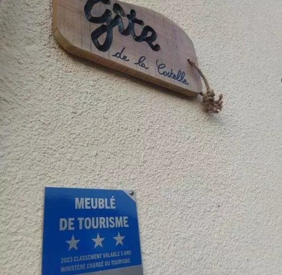 ペンション Gîte De La Costelle