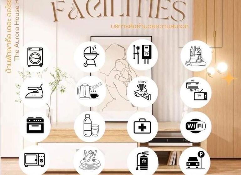 פנסיון บ้านพักเขาค้อเดอะออโรร่าเฮาส์   Baan Phak Khaokhothe Aurora House