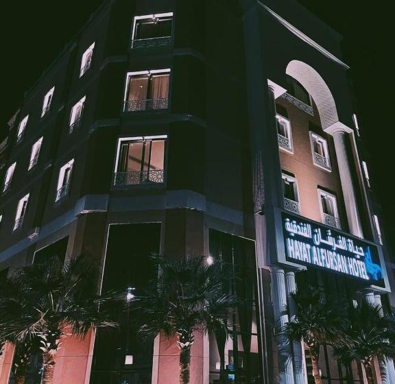 حيات الفرسان الفندقية