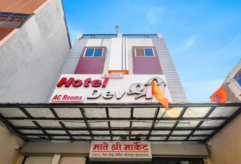 Hotel Fabexpress Dev Shree Palace