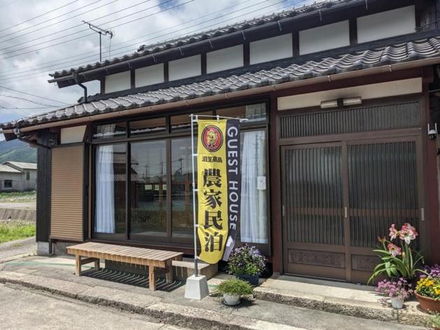 בית מלון כפרי Nouka Minpaku Sanzaemon Tei Bekkan   Vacation Stay 15660