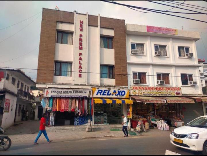 هتل Jp International, Katra