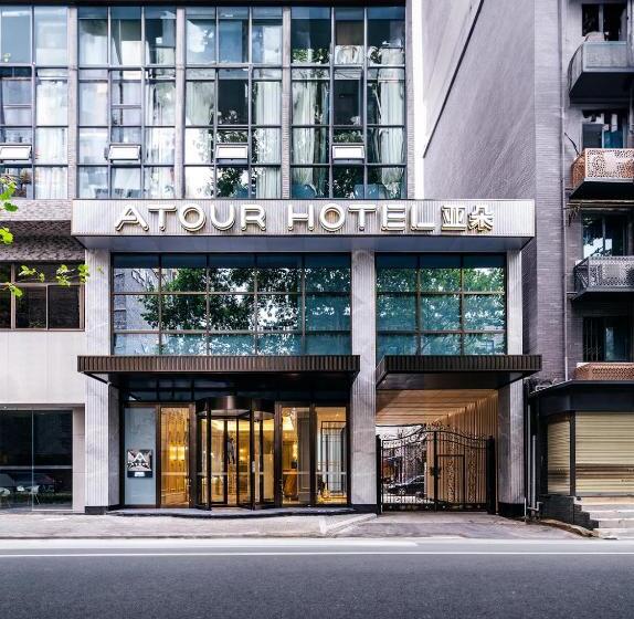 Atour Hotel Chengdu Kuanzhai Alley