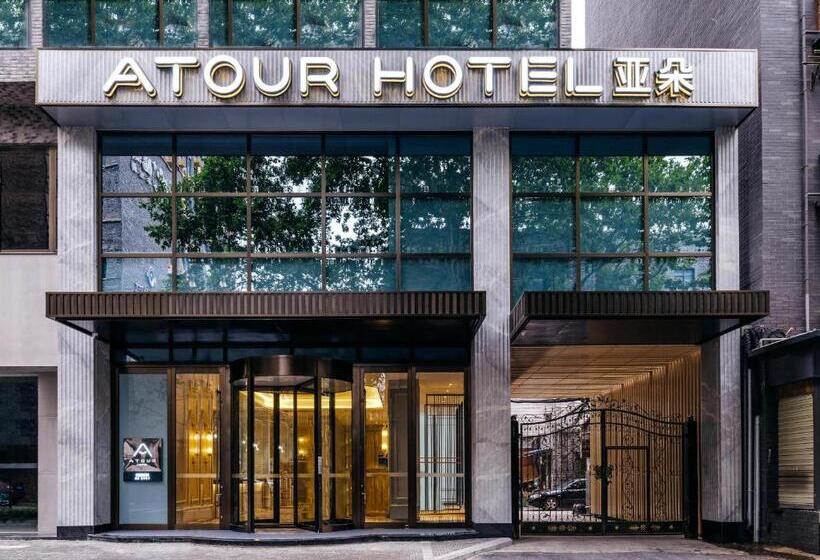 Atour Hotel Chengdu Kuanzhai Alley