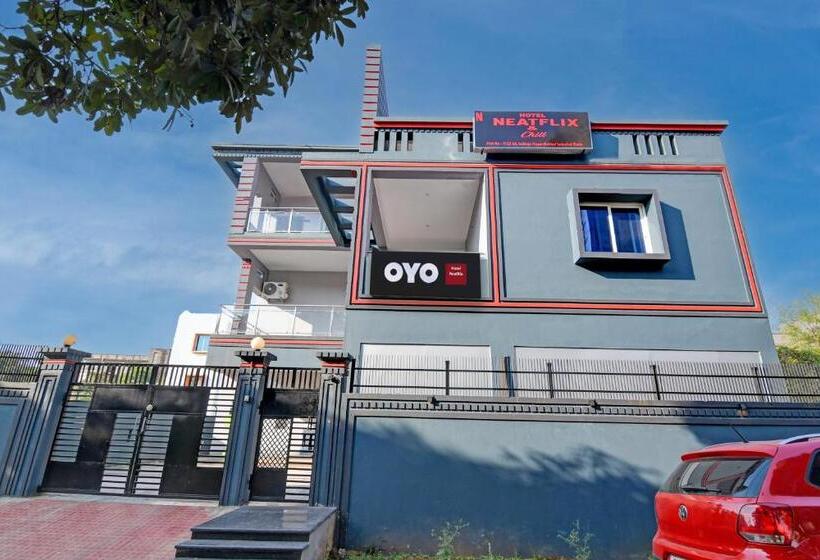 هتل O Neatflix &chill