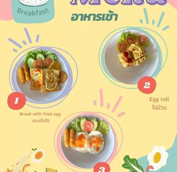 Hotelli แป๊ะชวนชิมรีสอร์ท สาขา 2