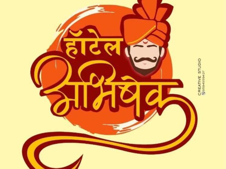 Hotelli Abhishek Kolwan