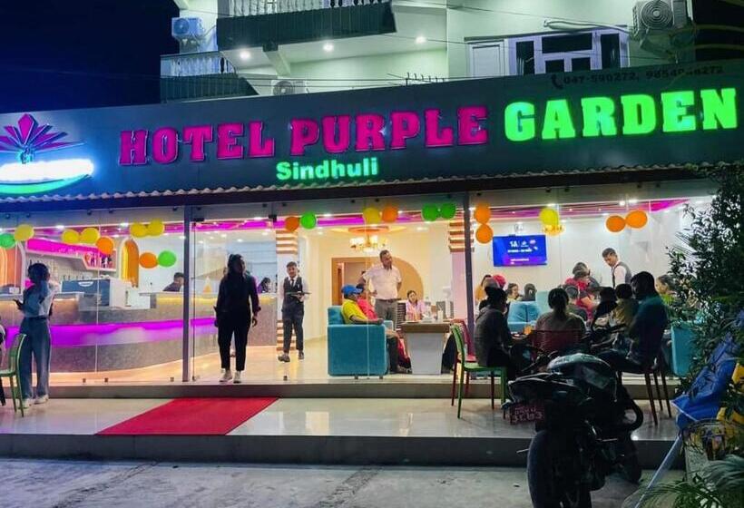 هتل Purple Garden
