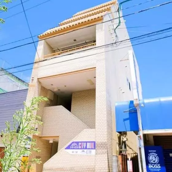 ペンション ゲストハウスシティ