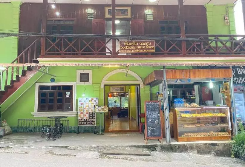 پانسیون Dockhoun Guesthouse