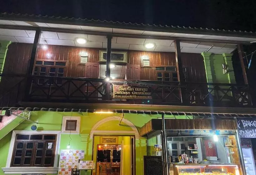 پانسیون Dockhoun Guesthouse