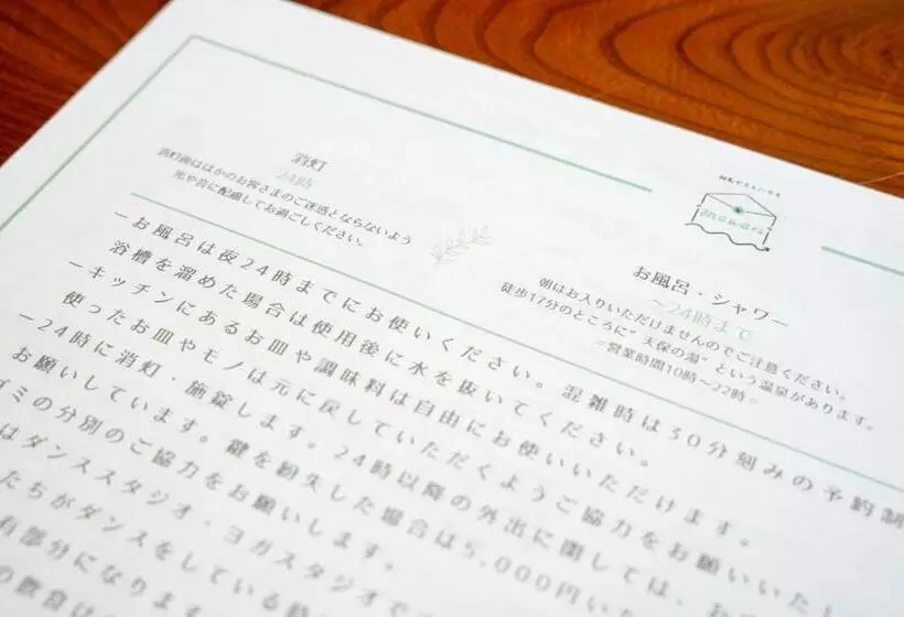 Majatalo Soma Guesthouse Mawari