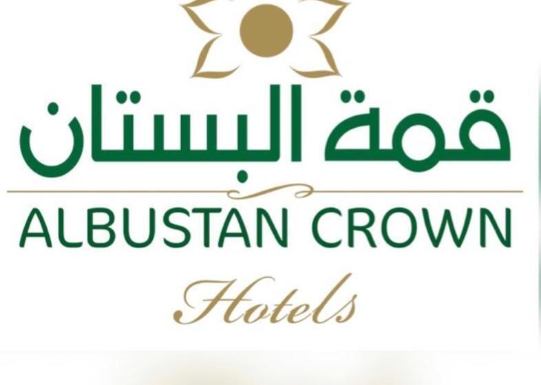 هتل قمة البستان