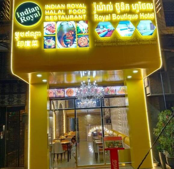 פנסיון Royal Botique