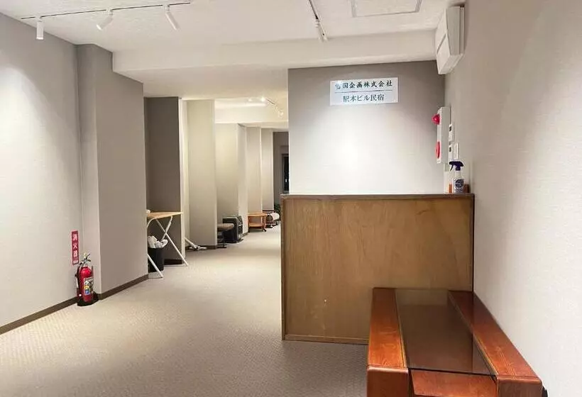 Ryokan 駅本ビル民宿