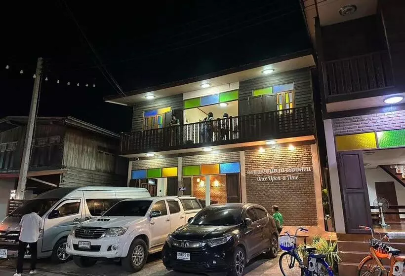 هتل กาลครั้งหนึ่ง ณ เชียงคาน