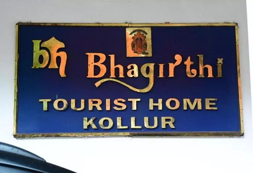 ホテル Bhagirathi Tourist Home