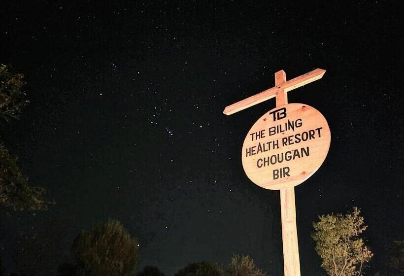 בית מלון כפרי The Billing Health Resort