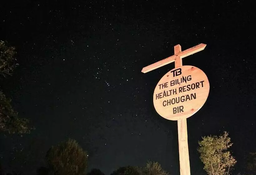 ホテル The Billing Health Resort