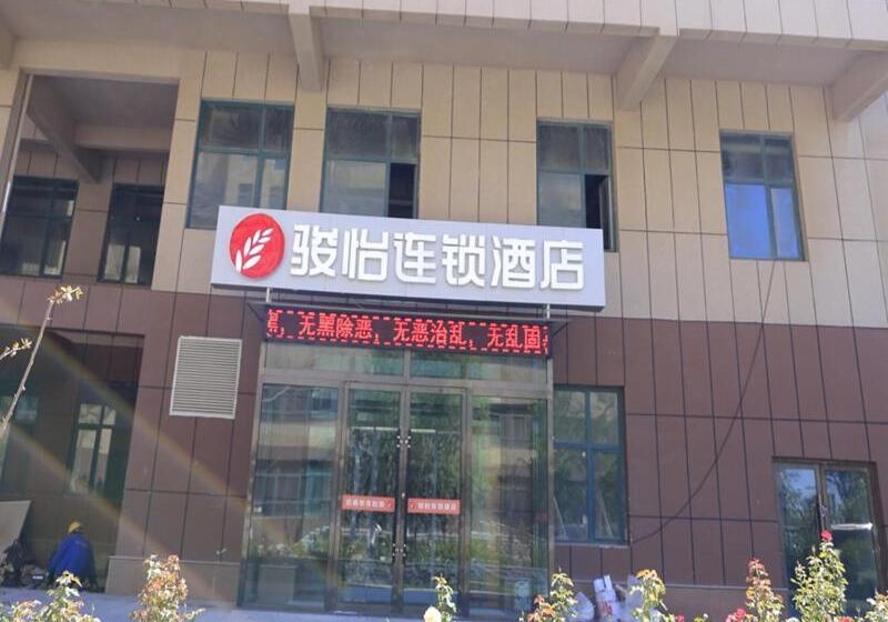 Jun Hotels Gansu Lanzhou Lanzhou New District Jing Er Road Asia Pacific World Trade Center Square