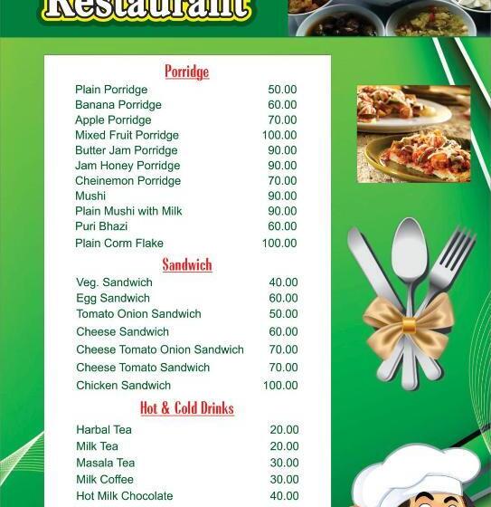 پانسیون Sachi Home