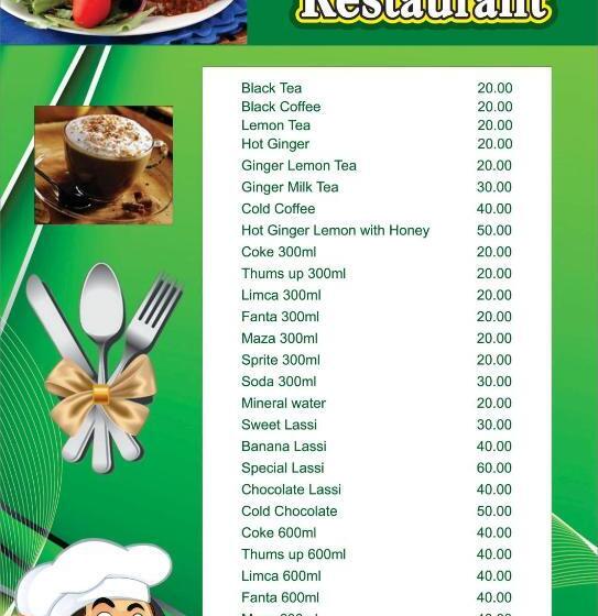 پانسیون Sachi Home