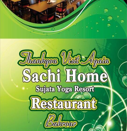 پانسیون Sachi Home
