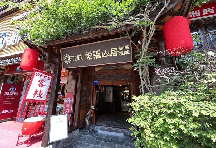 호텔 Secgarden Boutique