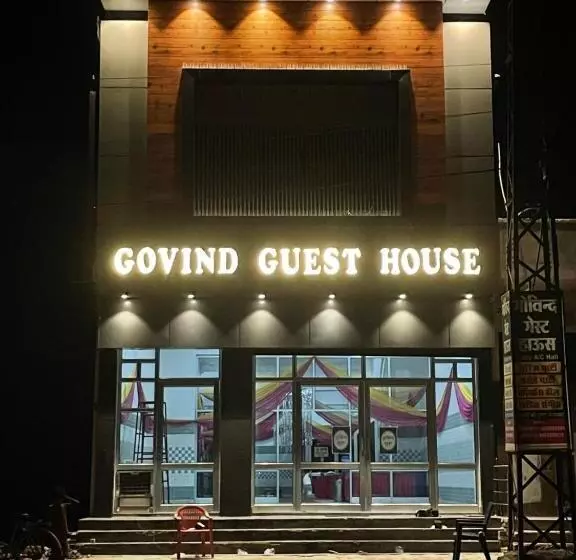 ペンション Govind Guest House