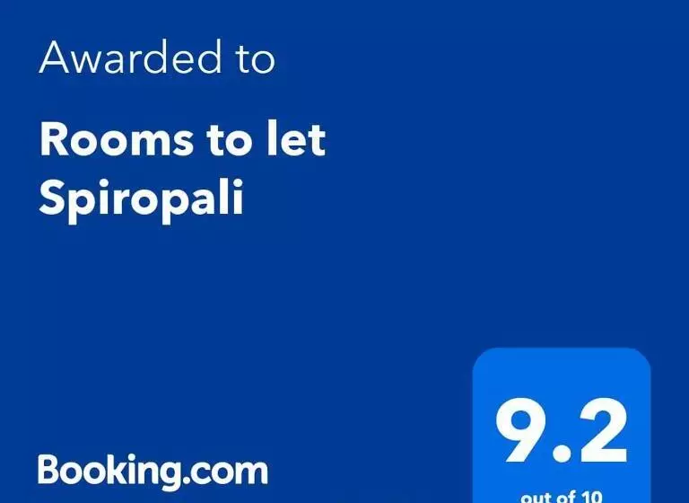 ペンション Rooms To Let Spiropali