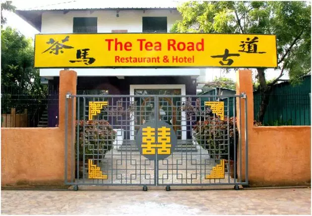 ユースホステル The Tea Road