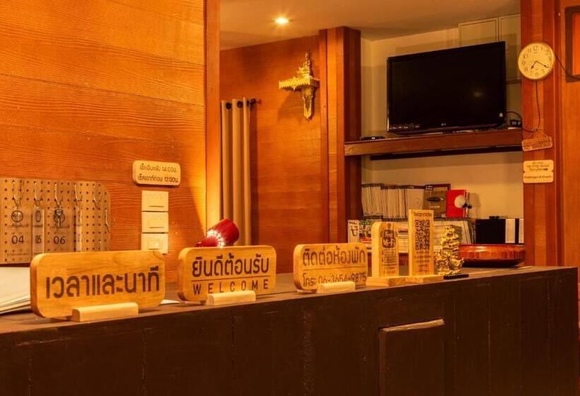 Pensió เวลาและนาที Wella&natee