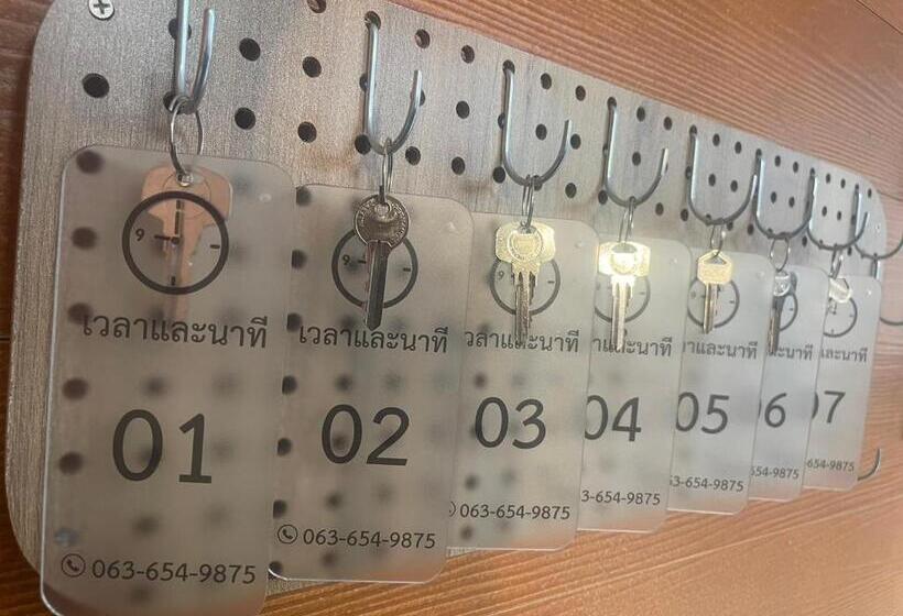 Pensió เวลาและนาที Wella&natee