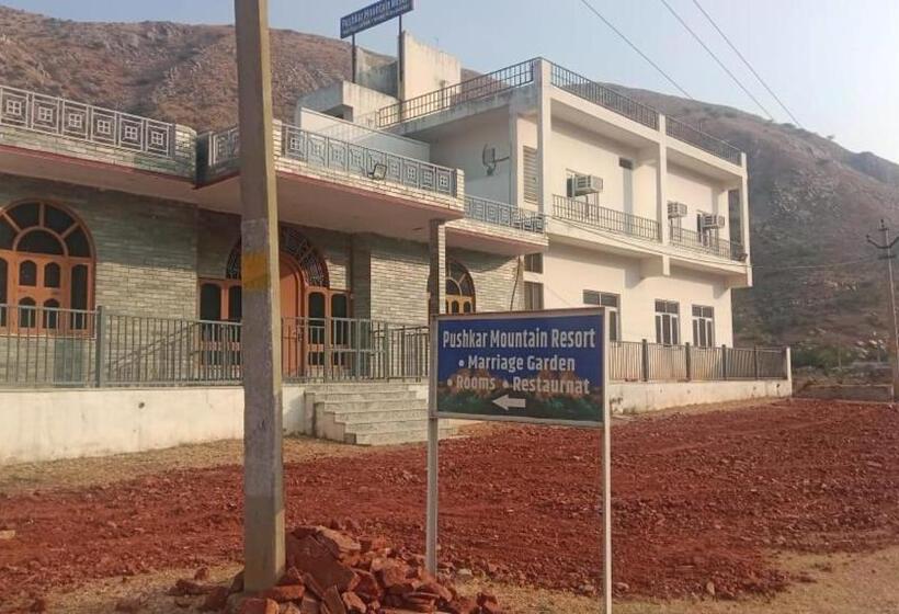 ホテル Pushkar Mountain Resort