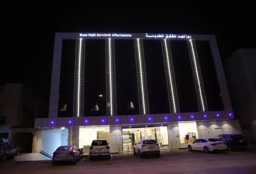 روز نجد للشقق الفندقية