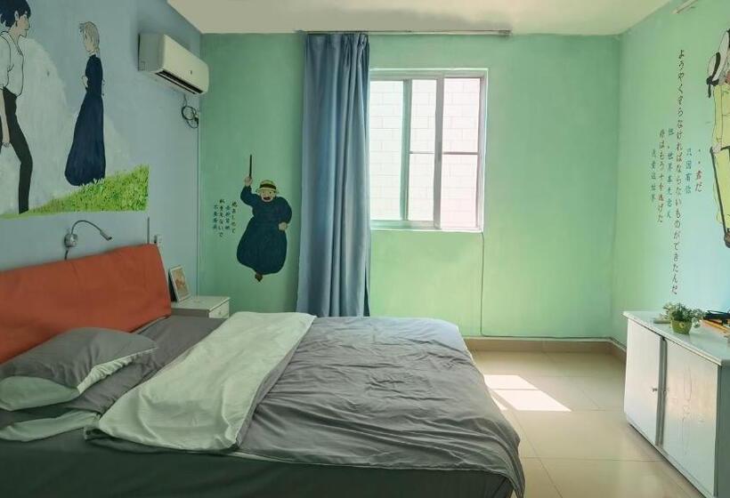 Cămin 随缘国际青年旅舍