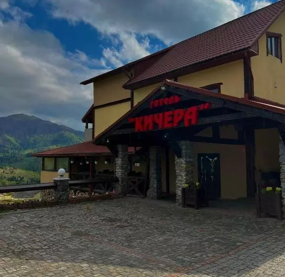 ホテル готельно ресторанний комплекс кичера