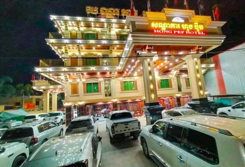 هتل Hong Pep