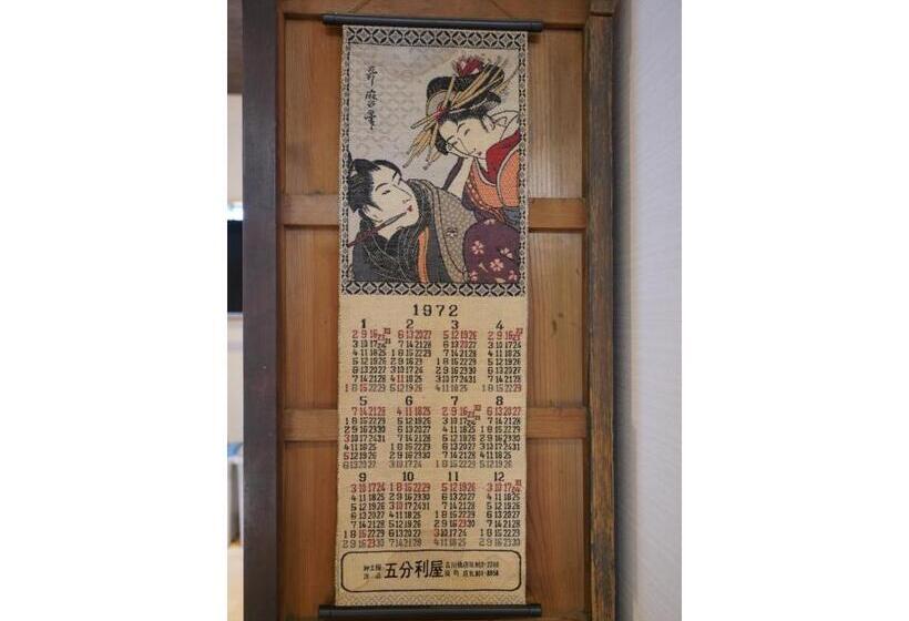 酒店 Uji Tea Inn Vacation Stay 27186v