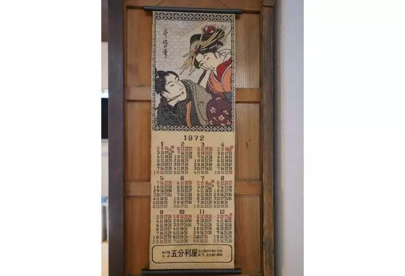 Hotelli Uji Tea Inn   Vacation Stay 27186v