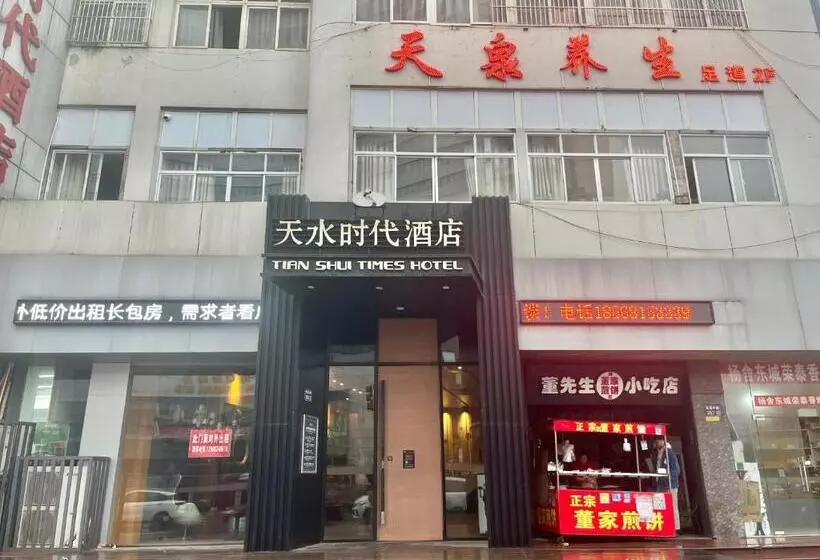 Tianshui Times Hotel Zhangjiagang